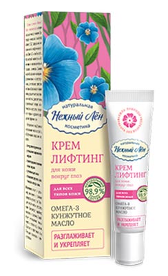 Крем лифтинг для кожи вокруг глаз «Нежный лен»
