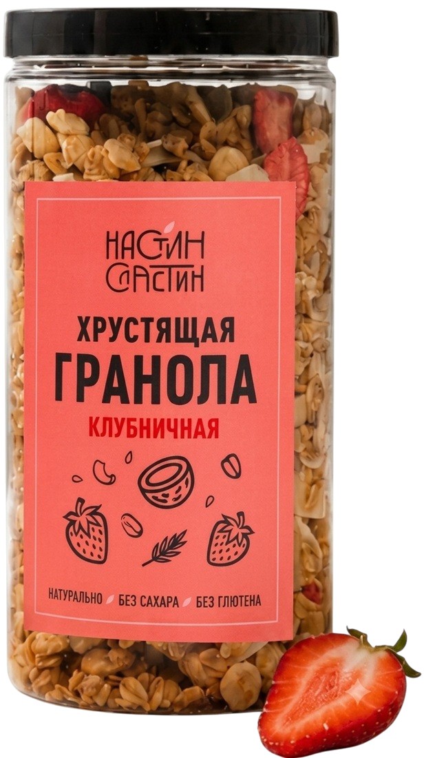 Полезная гранола «Клубничная» | Настин Сластин