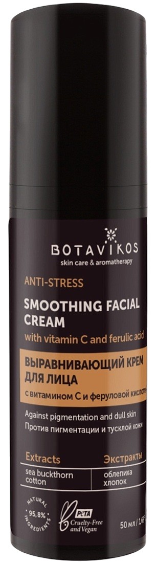 Выравнивающий крем для лица «Anti-stress» | Botavikos