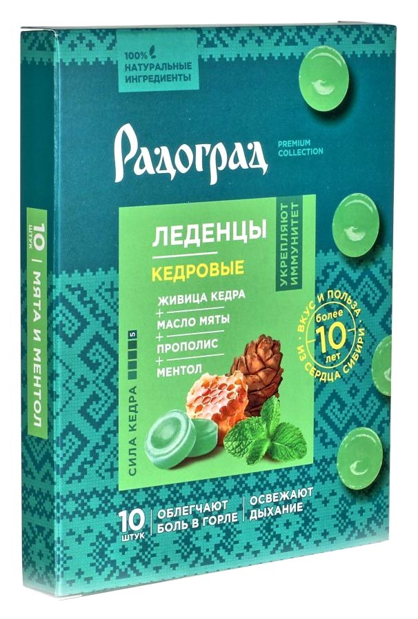 Живичные леденцы «Мята и Ментол»