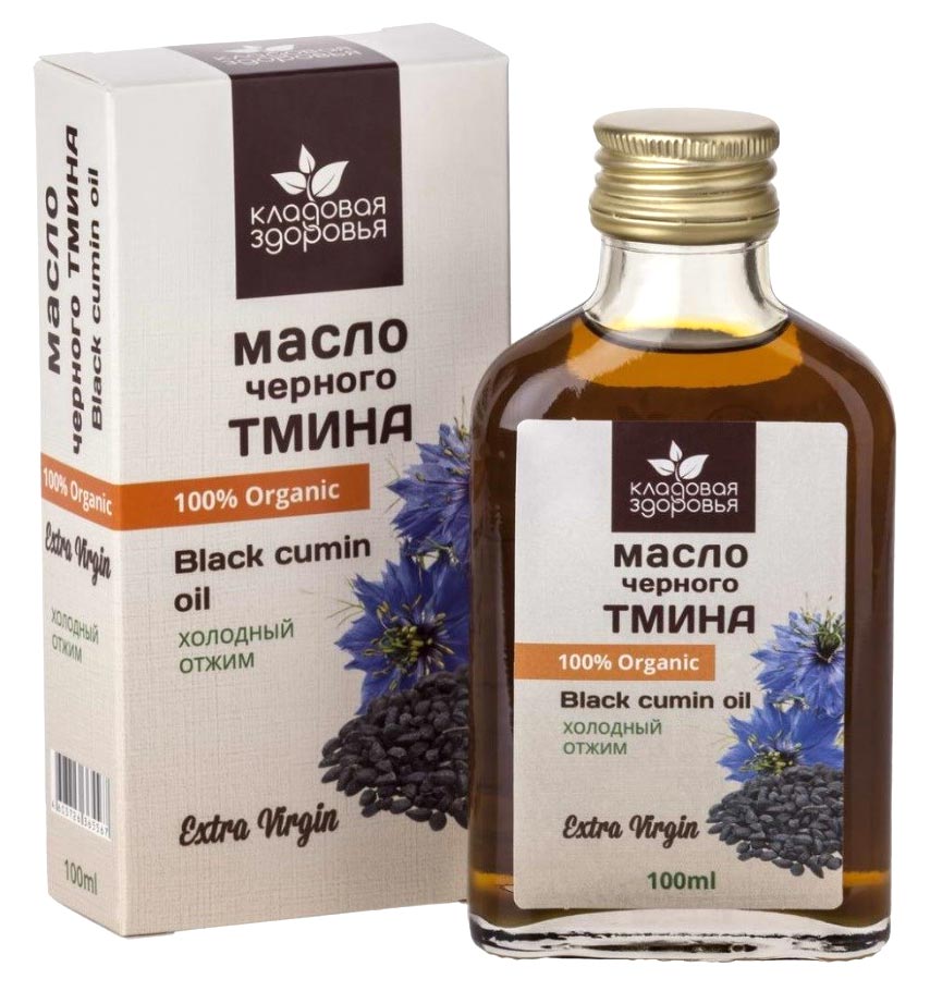Масло чёрного тмина