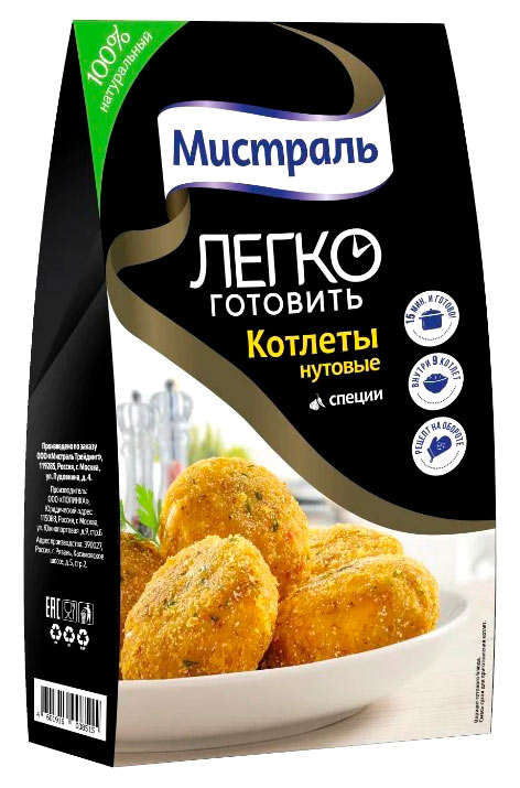 Котлеты нутовые | Мистраль