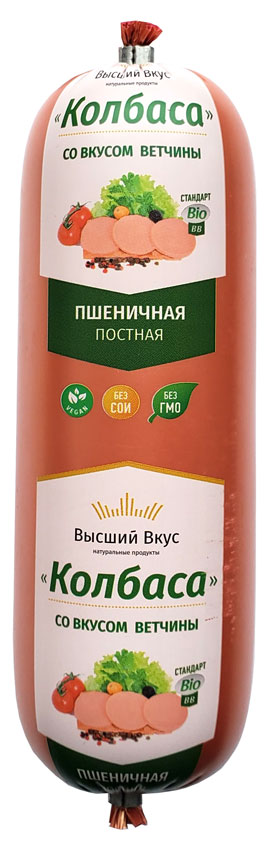 Колбаса Вегетарианская со вкусом ветчины «Высший вкус»