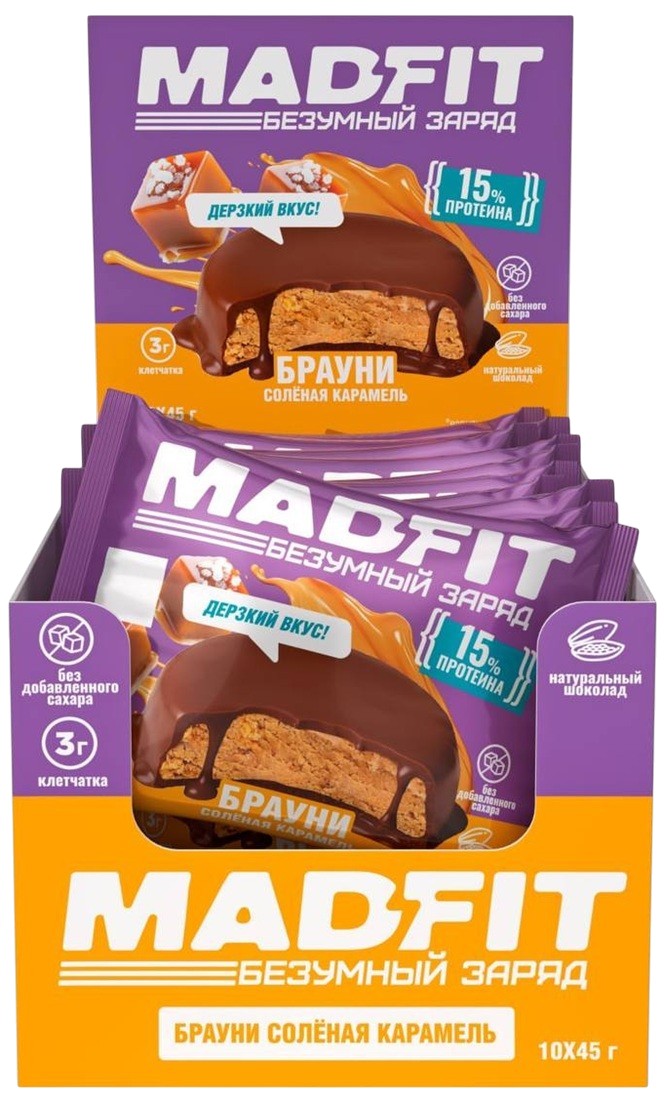 Печенье глазированное «Брауни соленая карамель» | Mad Fit
