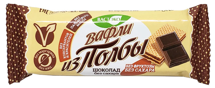 Вафли из полбы Шоколад Без сахара | Вастэко