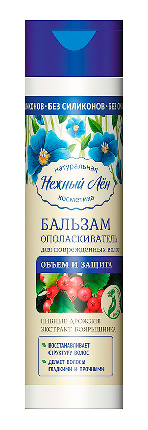 Бальзам ополаскиватель «Нежный лен» Объем и Защита для поврежденных волос