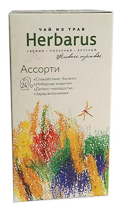 Чай из трав Ассорти | Herbarus