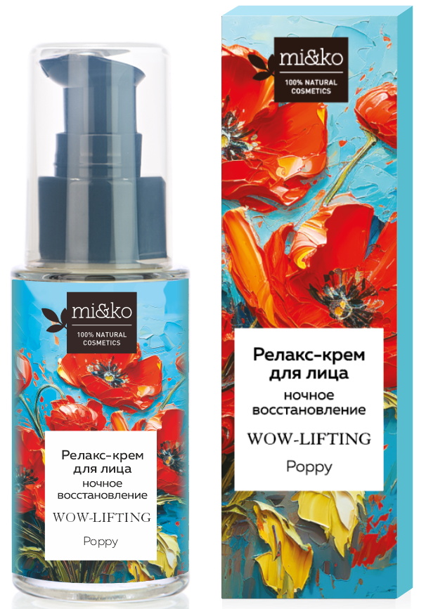 Релакс-крем для лица ночное восстановление «Poppy» | МиКо