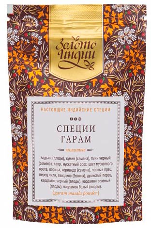 Гарам Масала