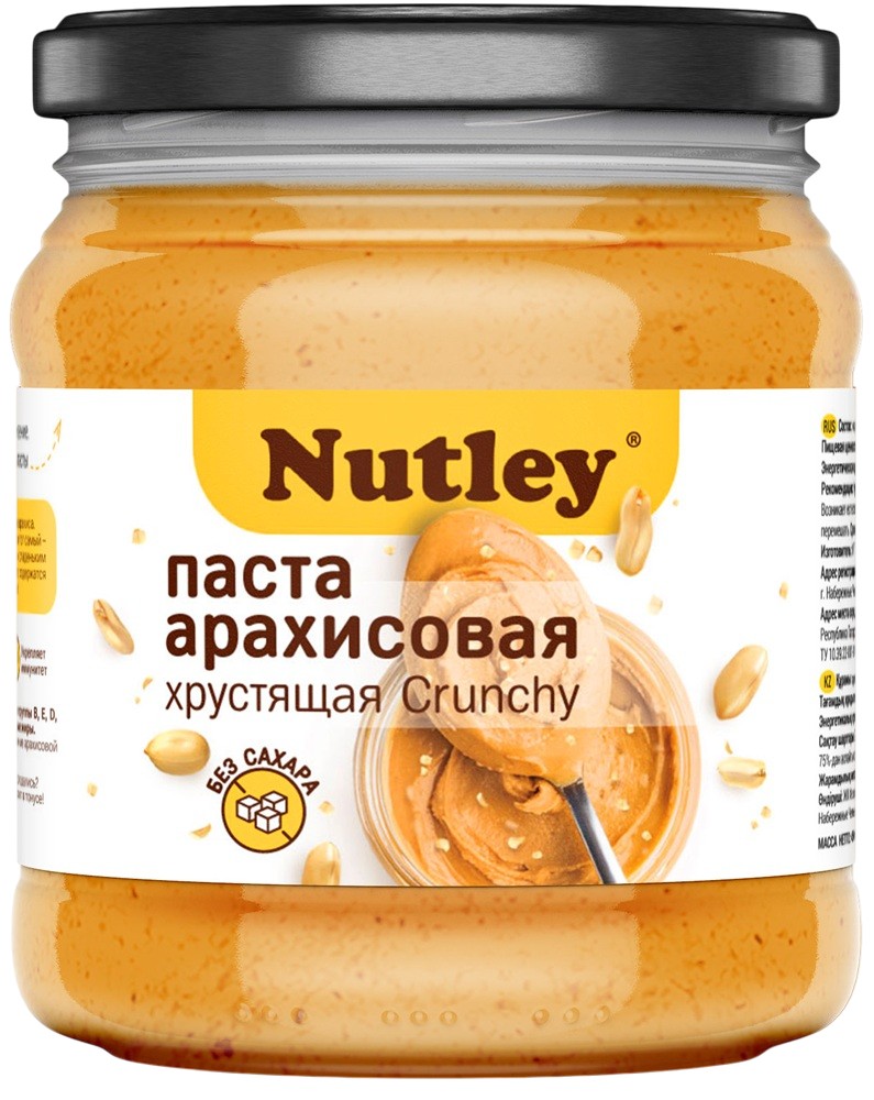 Арахисовая паста хрустящая | Nutley