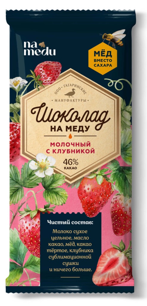 Шоколад На Меду молочный с клубникой Вкус и польза | Гагаринские мануфактуры