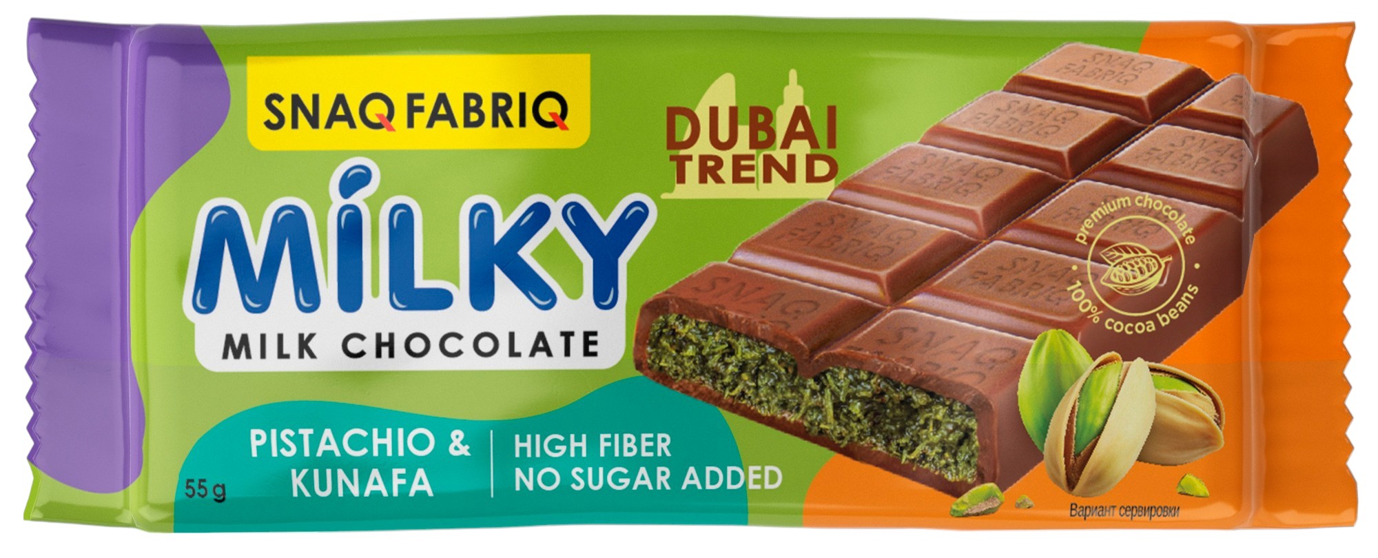 Молочный шоколад Дубайский «Milky» | Snaq Fabriq