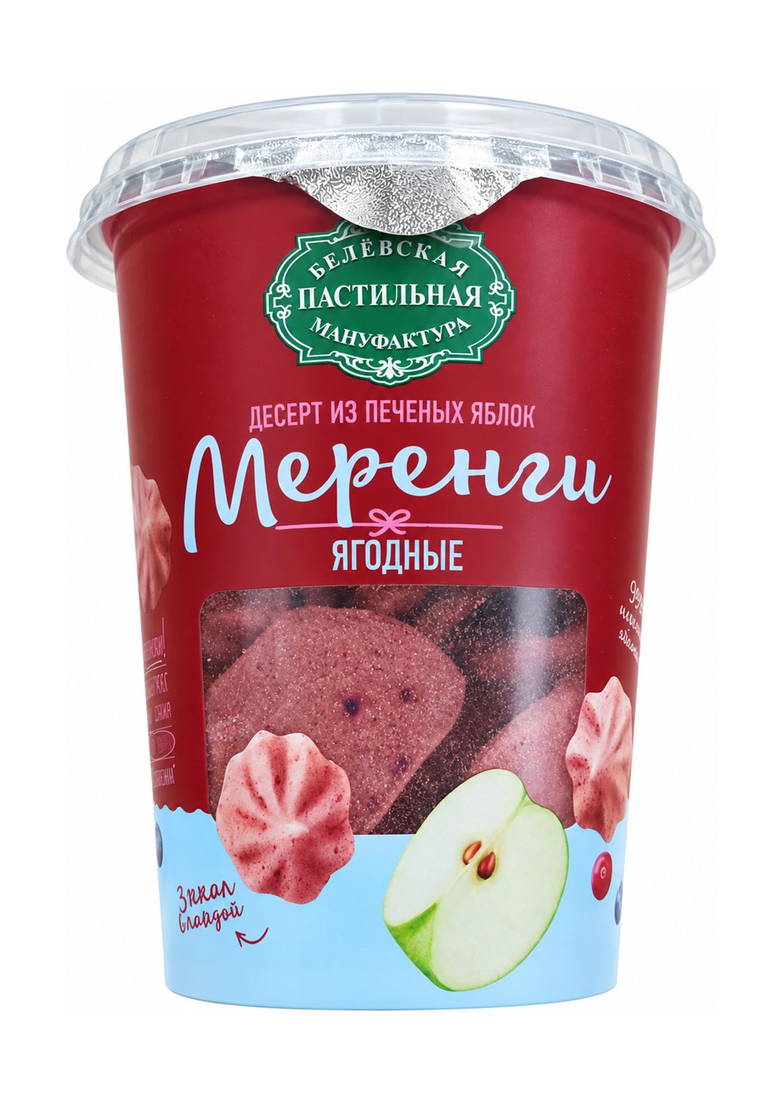 Меренги Белевские Ягодное ассорти без сахара | Белевская Мануфактура