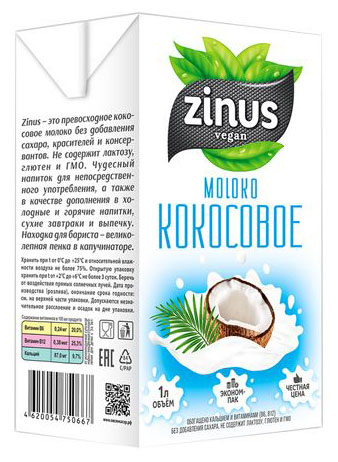 Кокосовое молоко | Zinus