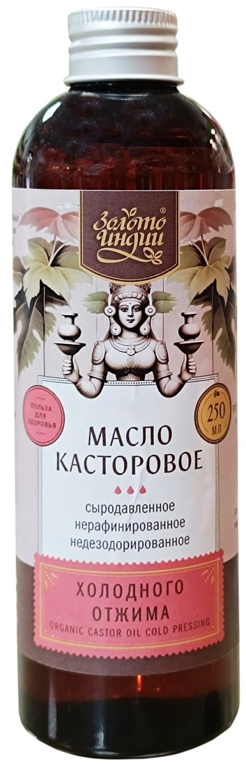 Масло касторовое пищевое