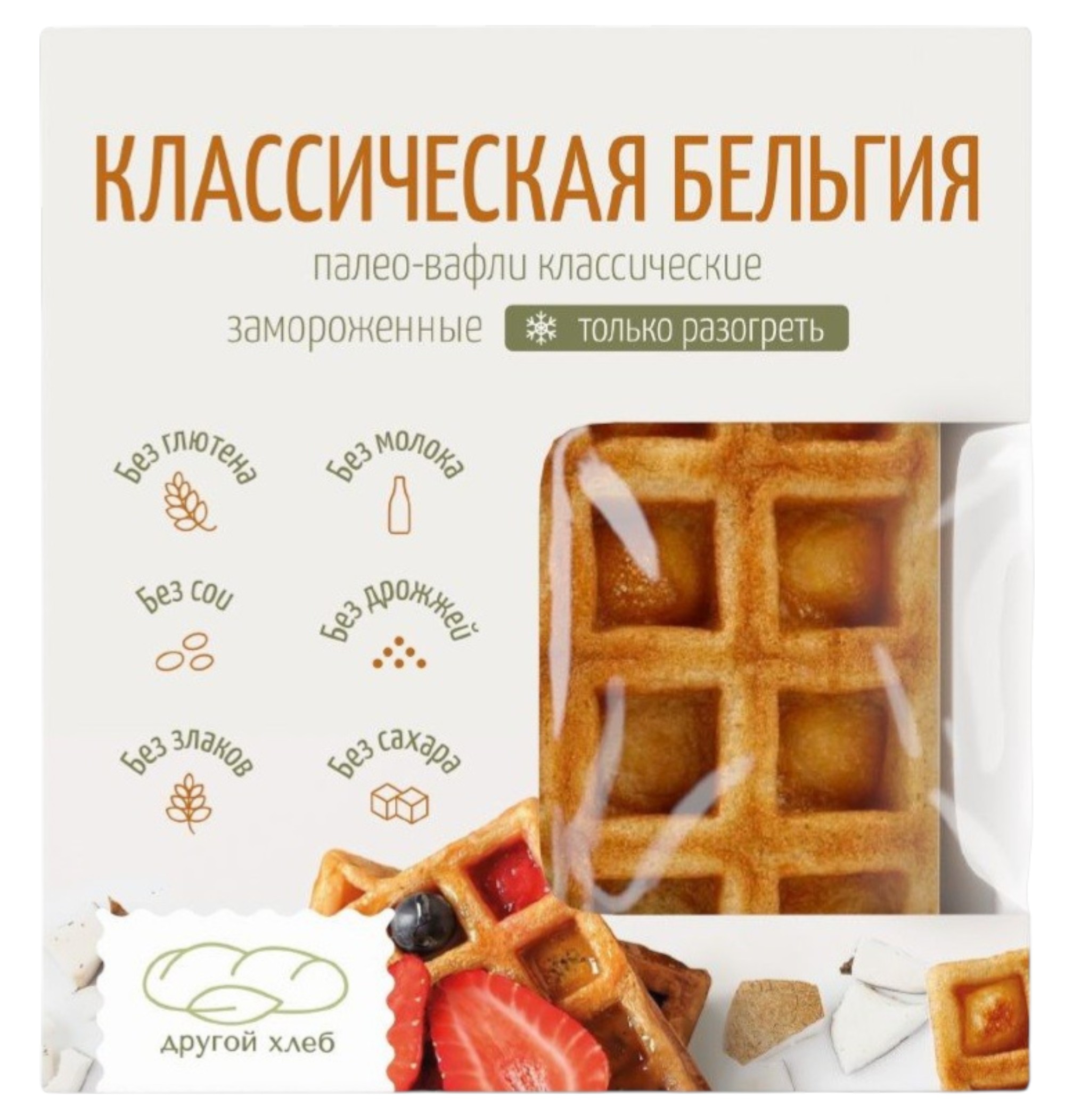 Бельгийские вафли Классические | Другой хлеб