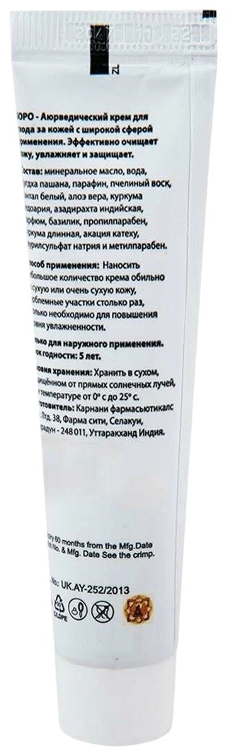 Крем «Боро» зеленый