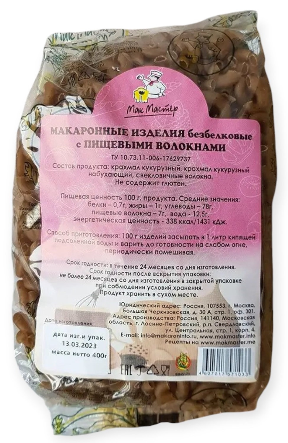 Макароны безбелковые с пищевыми волокнами | МакМастер