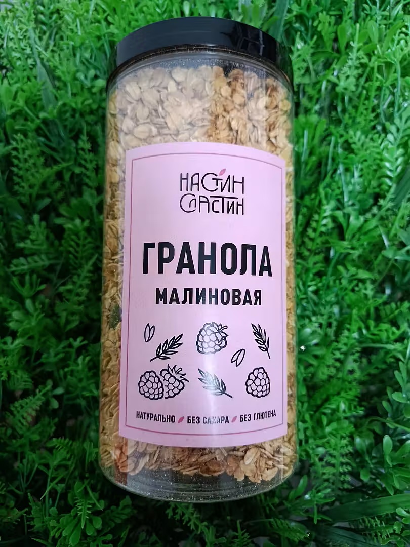 Полезная гранола «Малиновая» | Настин Сластин